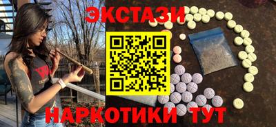 MDMA Кинель