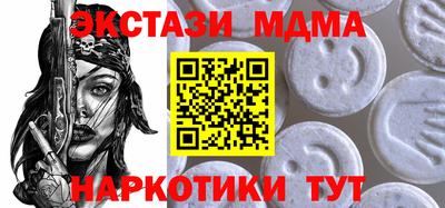 MDMA Кинель