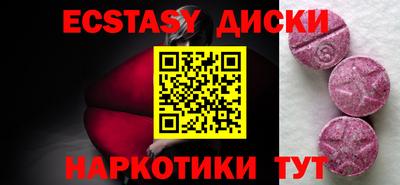 MDMA Кинель