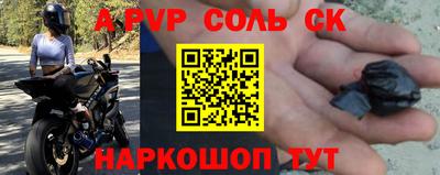 Альфа ПВП Кингисепп