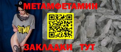 MDMA Кинель