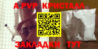 Альфа ПВП Кингисепп
