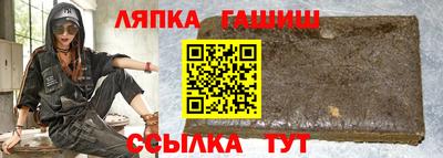 Альфа ПВП Кингисепп