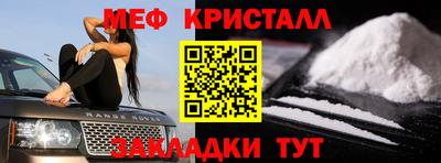 стаф Комсомольск-на-Амуре