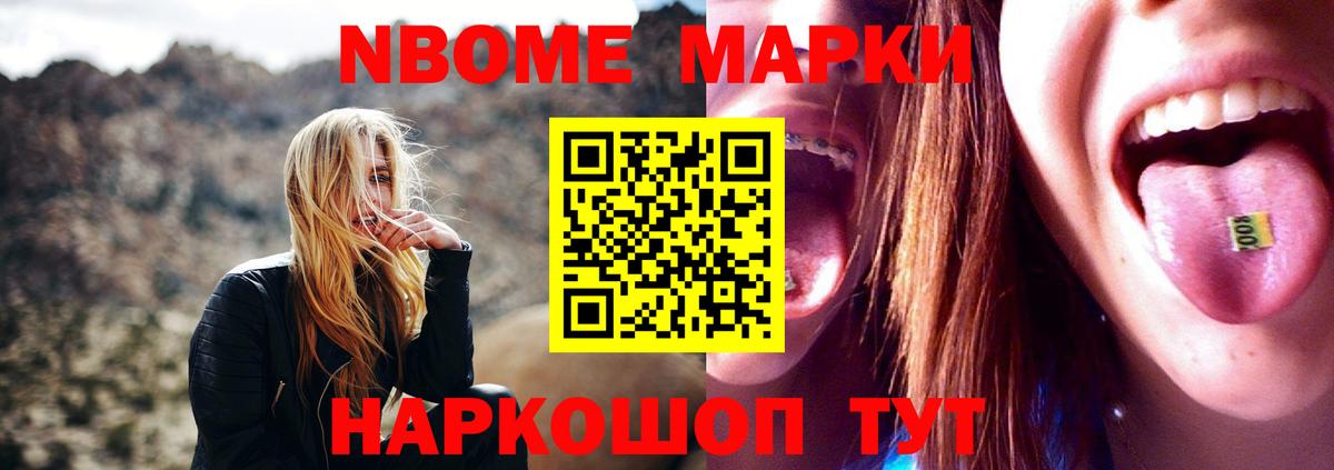 Егорьевск  ЛСД экстази ecstasy  LSD-25 экстази ecstasy  Вход с VPN 