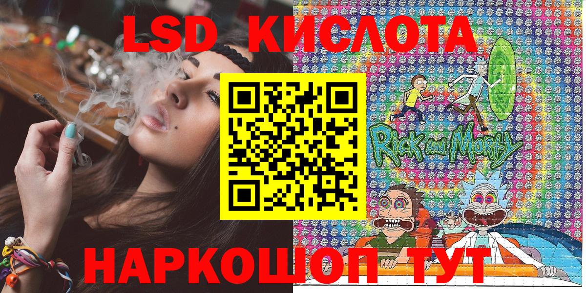 Егорьевск  Марки N-bome 1500мкг  Вход с VPN 