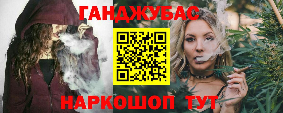 Марихуана Ganja  Вход с VPN  Шишки марихуана марихуана  Егорьевск  Марихуана ГИДРОПОН  Каннабис OG Kush 
